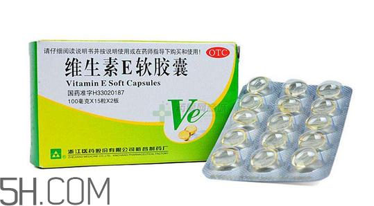 维生素e也叫生育酚吗,维生素e含生育酚是起什么作用