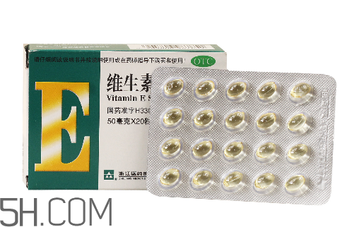 维生素e多少钱一瓶啊,维生素e软胶囊价格多少一瓶