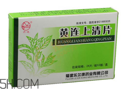 黄连上清片能治感冒吗?,黄连上清片可以治感冒吗