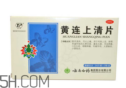 黄连上清片是什么药,黄连上清片是什么药品品种 黄连上清片是什么药,黄连上清片是什么药品品种