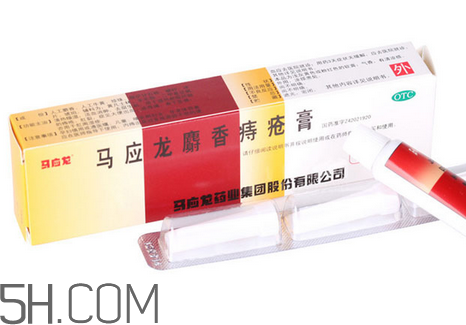 马应龙痔疮膏可以去淤青吗?,马应龙痔疮膏能去淤青吗
