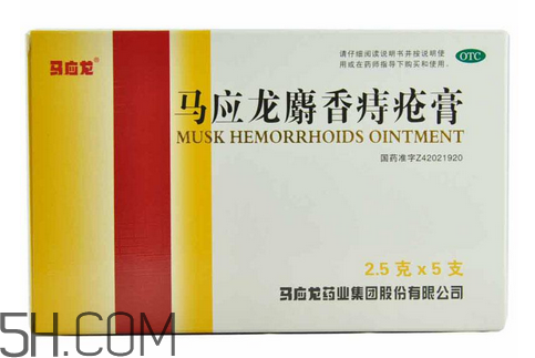 马应龙痔疮膏可以祛痘痘吗,马应龙痔疮膏祛痘吗