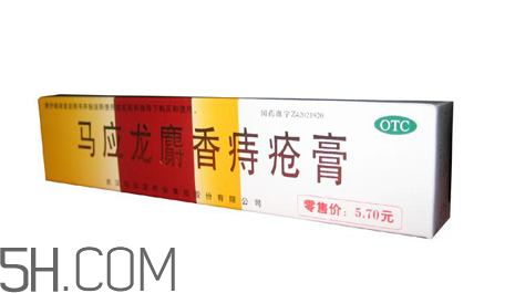 马应龙痔疮膏能止痒吗,马应龙痔疮膏治瘙痒吗