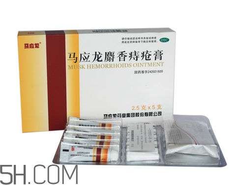 马应龙可以治疗内痔吗,内痔可以用马应龙痔疮膏吗