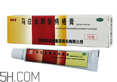 马应龙痔疮膏能治好痔疮吗?,马应龙治痔疮效果好吗 马应龙痔疮膏能治好痔疮吗?,马应龙治痔疮效果好吗