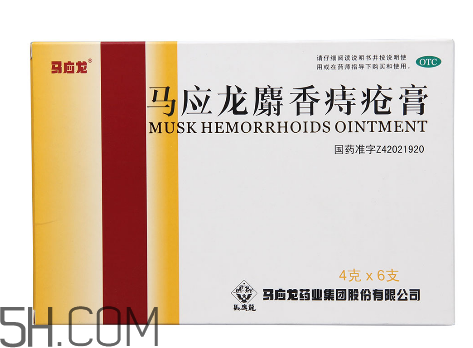 马应龙痔疮栓塞多深,马应龙痔疮膏要插多深一天几次呢?