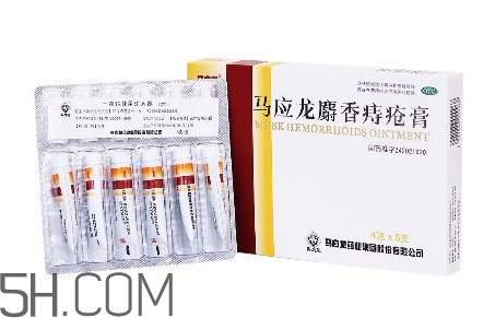 马应龙麝香痔疮膏回奶吗,用了马应龙痔疮膏还可以喂奶吗