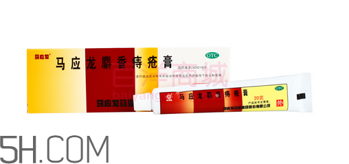 马应龙痔疮膏会影响月经吗?,马应龙痔疮膏会不会影响月经