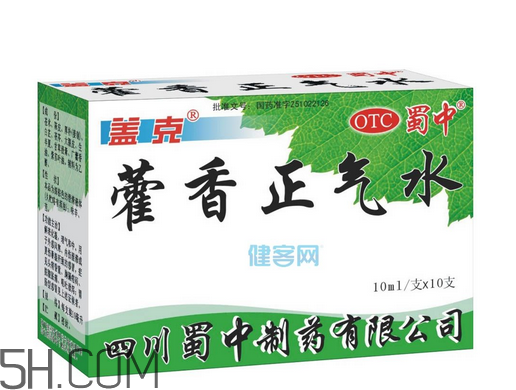 藿香正气水治脚气效果好吗,藿香正气水可以泡脚吗有什么功效