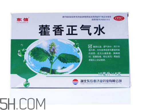 藿香正气水能和阿莫西林一起吃吗?,藿香正气水能和阿莫西林一起吃吗能多久才能吃