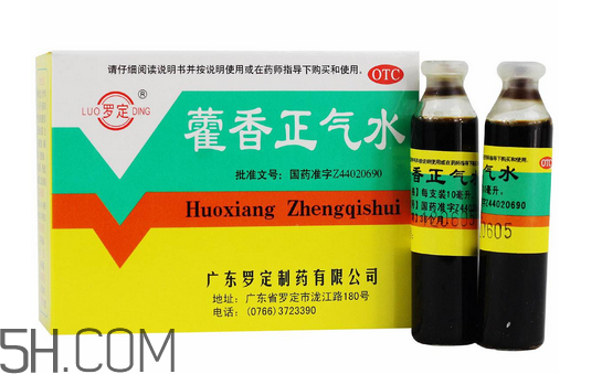 喝了藿香正气水多久能开车,藿香正气水多久能开车吗