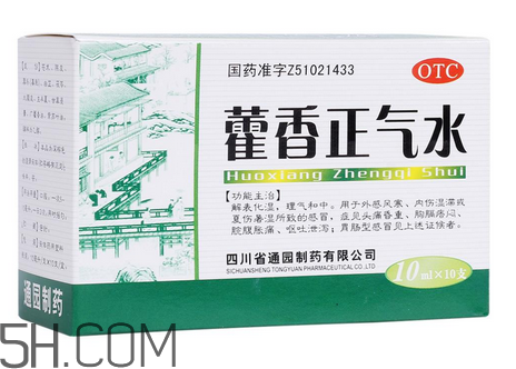 藿香正气水价格一盒多少钱,藿香正气液多少钱一盒?