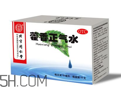 藿香正气水是饭前吃还是饭后吃?,藿香正气水是饭前吃还是饭后吃 m.由来.cn