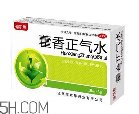 藿香正气水小孩能喝吗?,藿香正气水小孩能喝吗喝多少已醇 藿香正气水小孩能喝吗?,藿香正气水小孩能喝吗喝多少已醇