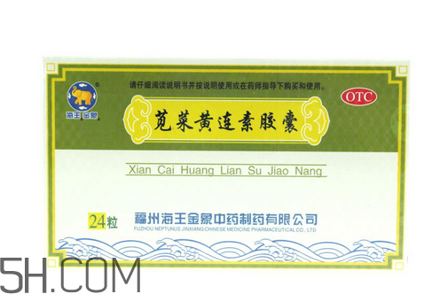 黄连素能降糖吗,黄连素有降糖作用吗