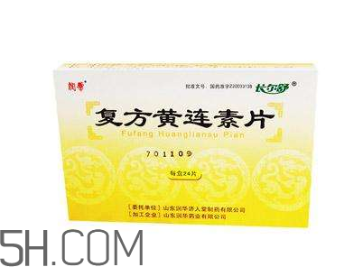 复方黄连素是中药还是西药,黄连素是中药还是西药?