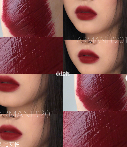 阿玛尼红管201是什么颜色,阿玛尼红管201咋样