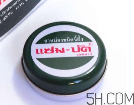 乌青膏好用吗,乌青膏功效