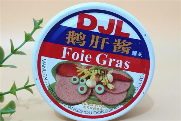 鹅肝酱什么牌子最好,最好的鹅肝酱