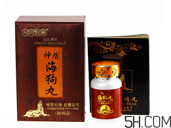 神盾海狗丸的功效作用,神盾牌海狗丸