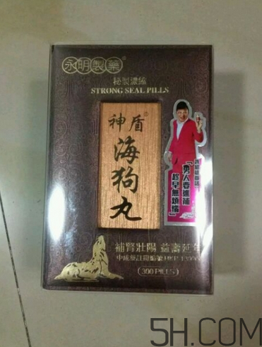 神盾海狗丸成分,神盾牌海狗丸