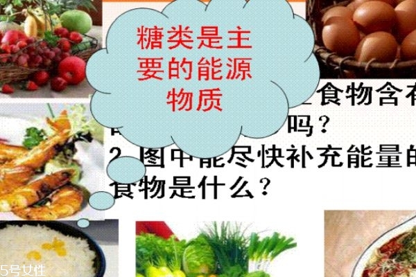 糖类的功效和作用,糖有哪些作用