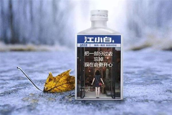 江小白开封之后能放多久,江小白开了可以放几天