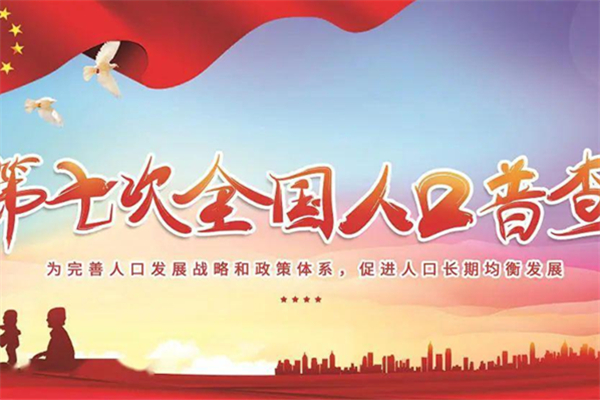 中国有多少人口(中国有多少人口2021多少亿)