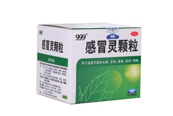 感冒药要吃几天才会好(感冒药要吃几天才会好) 感冒药要吃几天才会好(感冒药要吃几天才会好)