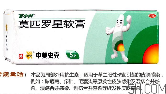 百多邦治疱疹很有效吗,疱疹用百多邦