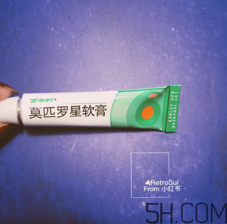 百多邦药膏是治什么的,百多邦是治疗什么的