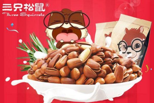 三只松鼠是哪个地方的品牌(三只松鼠是哪个地方的品牌)