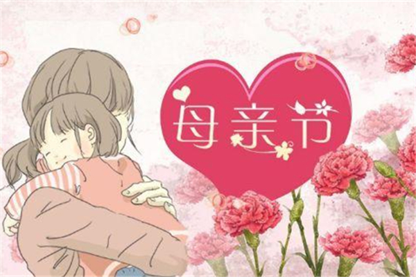 母亲节送什么花最好(母亲节送什么花好最适合)