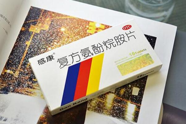 感康能预防感冒吗(感康能预防感冒吗)