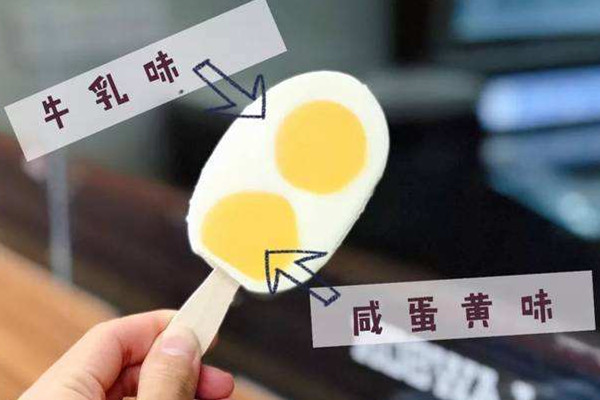 双黄蛋雪糕多少钱一支,双黄蛋雪糕图片 双黄蛋雪糕多少钱一支,双黄蛋雪糕图片