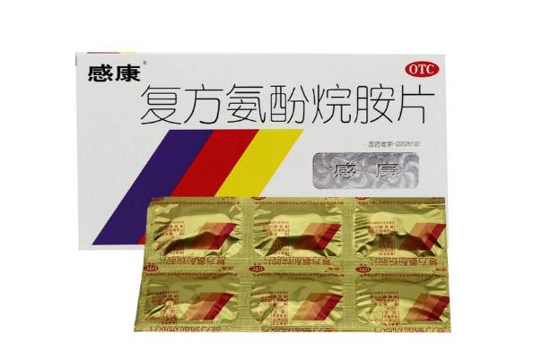 感康是治疗风寒感冒还是风热感冒的(治感冒偏方最快的方法) 感康是治疗风寒感冒还是风热感冒的(治感冒偏方最快的方法)