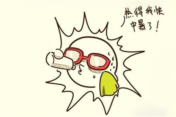 中暑不管它会怎么样(中暑不管它会怎么样)