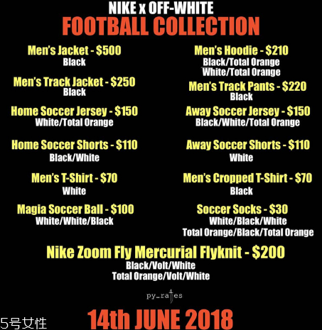 ow nike联名,耐克ow联名是什么意思