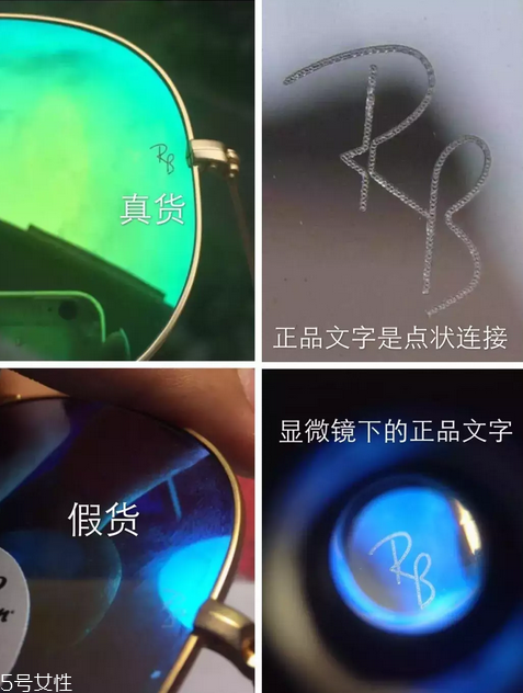 怎么鉴别gm墨镜真假,gm墨镜怎么鉴定真假 怎么鉴别gm墨镜真假,gm墨镜怎么鉴定真假