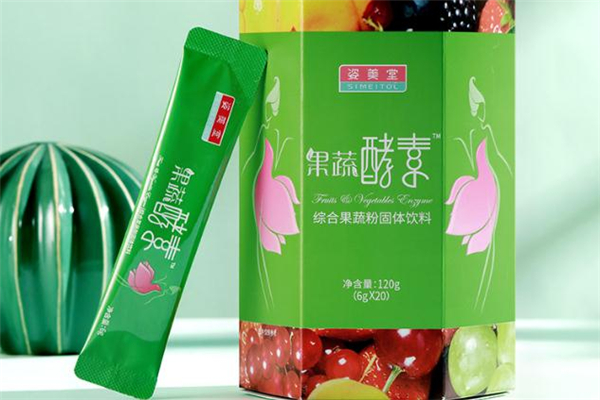 姿美堂酵素多少钱一盒,姿美堂酵素代理价格表