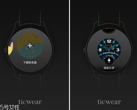 ticwatch怎么自定义表盘,ticwatchs2怎么自定义表盘