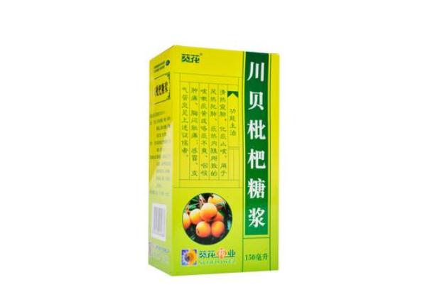 止咳糖浆可以兑水给孩子喝吗(止咳糖浆可以兑水给孩子喝吗)