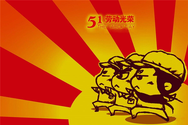 五一出门会要隔离吗(五一回去会被隔离吗)