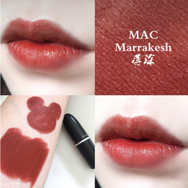mac marrakesh真实试色,macmarrakesh什么色号
