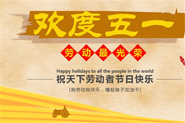 五一出行攻略(五一出行攻略地方推荐) 五一出行攻略(五一出行攻略地方推荐)