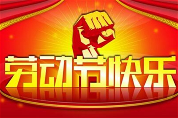 五一高速免费吗(五一高速免费吗2022年) 五一高速免费吗(五一高速免费吗2022年)