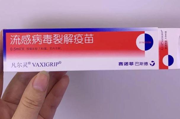 流感疫苗有效期是多久(流感疫苗有效期是多久多少钱)