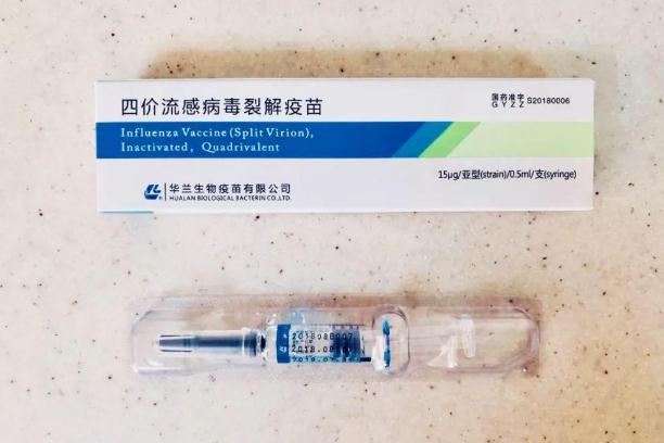 接种流感疫苗的最佳年龄(接种流感疫苗的最佳年龄) 接种流感疫苗的最佳年龄(接种流感疫苗的最佳年龄)