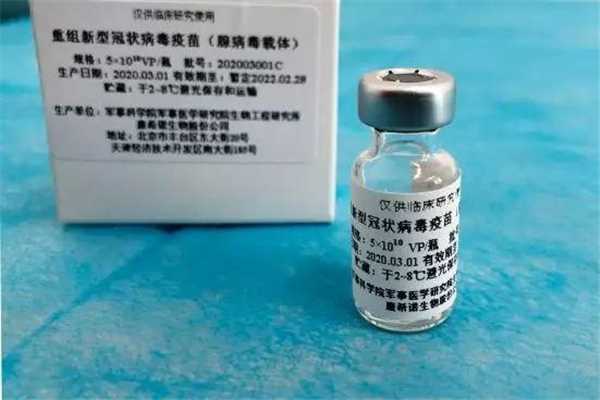 新冠疫苗两针间隔多久最佳(新冠疫苗两针间隔多久最佳?)