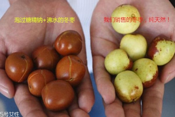 糖精枣如何区分,干红枣怎么区分糖精枣